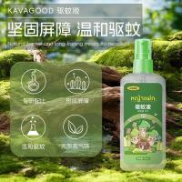 KAVAGOOD基孔肯雅热喷雾驱蚊液野外露营户外儿童成人登山钓鱼驱蚊防蚊叮咬 1瓶装 喷雾驱蚊液70ml