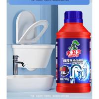 水卫士管道疏通剂500g厕所马桶下水道厨房地漏浴室抑菌除臭疏通剂水卫仕