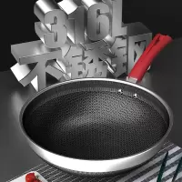 康巴赫 福乐316L双面花纹蜂窝炒锅32cmLPB-YX32F(无盖)