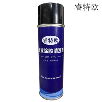 睿特欧 高效除胶清洗剂 RG-C22 500ml/罐