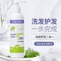 KRICRI/奇利儿童洗发护发二合一500ml