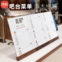 奶茶店菜单展示牌木质木制l型a4亚克力台 标准款 胡桃色 横向210*297mm