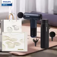 飞利浦(PHILIPS)筋膜枪保温杯套装J-G0060筋膜枪+保温杯