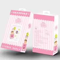 泺澳(REAO)草莓熊22.5W超迷你自带双线移动电源D3(10000mAh)春夏维尼熊