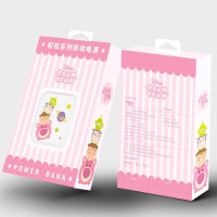 泺澳(REAO)草莓熊22.5W超迷你自带双线移动电源D3(10000mAh)星辰草莓熊