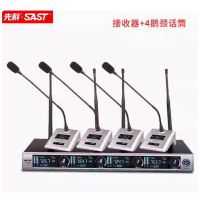 先科1台功放D20+2只音箱H8+1套无线麦OK-29(4会议) 不含安装调试