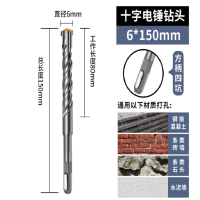 电锤转头6#/方头