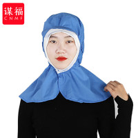 谋福 卫生披肩帽 防尘防掉发工作帽 无尘车间披肩包头帽 (蓝色披肩)
