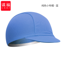 谋福 纯色小布帽 山地公路自行车运动帽(蓝色 )