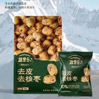 [八钢专用]疆果乐去皮去核枣160g袋装