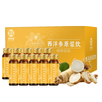 茯济堂西洋参原浆饮30ml*10瓶 西洋参浓缩精华口服液送长辈父母!