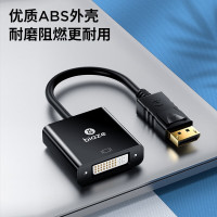 毕亚兹 DP转DVI转接头 DisplayPort转DVI转换器 公对母24+5 DP接口电脑接