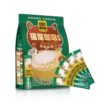 四只猫咖啡 白芸豆黑咖啡猫屎 速溶三合一 四只猫 猫屎咖啡 20杯