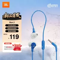 JBL RUN3蓝色耳机