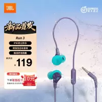 JBL RUN3紫色耳机