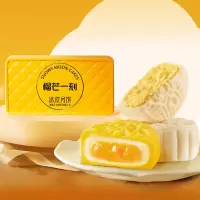 榴芒一刻 金枕榴莲冰皮月饼136g [68g*2枚装]