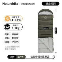 NatureHike U系列信封带帽睡袋NH20MSD07中空棉/艾叶青(U150)