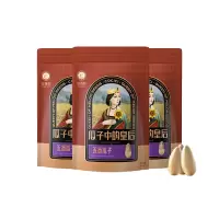 嗑西西经典五香味98g*3袋 内蒙特产大颗粒瓜子 坚果炒货休闲零食