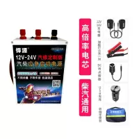 悍源12v24v柴汽通用大容量搭充电宝帮车电瓶汽车移动电源