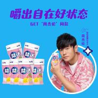 益达 无糖口香糖混合味 约70粒98g*6瓶 休闲零食糖果 清新口气糖