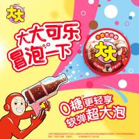 绿箭 大大泡泡糖不卷只吹青柠可乐味约22g 儿童零食糖果 口气清新糖 3袋