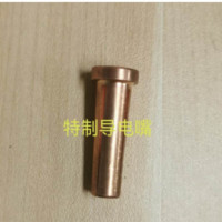 AnFuRong 特制导电嘴 5*12*40 每件价格