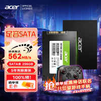 宏碁(acer) RE100系列 SSD固态硬盘 256G SATA3.0接口