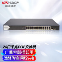 海康威视交换机24口POE 26口千兆交换机外壳POE交换机 DS-3E0526P-E