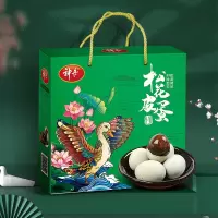 礼盒装[神丹]松花溏心鸭皮蛋 20枚 无铅工艺松花皮蛋溏心松花蛋散装鸭皮蛋凉拌菜非真空