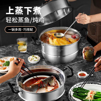 美厨(maxcook)蒸锅 304不锈钢30CM三层蒸锅 加厚复底汤锅 电磁炉通用MCZ8169