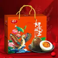 礼盒装[神丹]10枚皮蛋10枚咸蛋组合 正宗红心流油盐蛋咸蛋熟食家庭下饭菜真空装