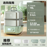 北鼎(BUYDEEM)多功能蒸炖锅G68