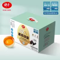 [神丹]绿壳鸡蛋可生食保洁蛋 20枚 黑鸡绿蛋新鲜散养鲜鸡蛋 保洁蛋