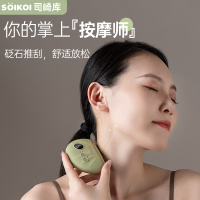 SOIKOI司崎库智能按摩器礼盒 S13