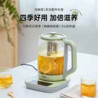 SOIKOI司崎库多功能养生壶 CD-C918