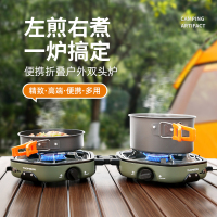 THOMSON户外卡式炉分体式便携双头燃气灶煤气瓦斯卡磁炉野餐炉具VM-YC01