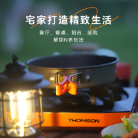 THOMSON卡式炉户外便携式分体燃气炉灶卡磁炉露营野餐炊具煮茶炉