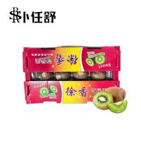 卜任舒 徐香猕猴桃约2.5kg(包装随机发货)