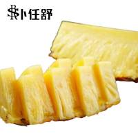 卜任舒 凤梨约2.5kg(包装随机发货)