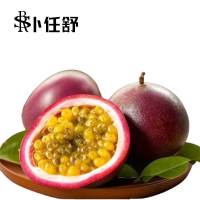 卜任舒 百香果约2.5kg(包装随机发货)
