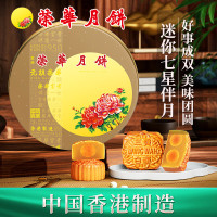 荣华蛋黄白莲蓉月饼85g*7 三黄白莲蓉月饼185g*1 780g/盒