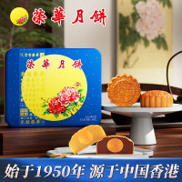 荣华蛋黄白莲蓉月饼150g*2 蛋黄莲蓉月饼 150g*2 600g/盒
