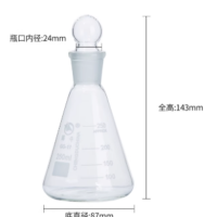 华星-250ml具塞三角瓶1个/盒(单位:盒)