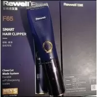 日威(Rewell)理发器F65