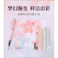 派克(PARKER)钢笔 签字笔 商务送礼 男女生日礼物学生练字书法文具套装 威雅XL系列樱花粉特别款礼盒
