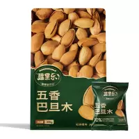 疆果乐五香巴旦木225g 坚果手剥扁桃仁休闲零食新疆特产口感酥香