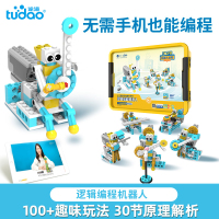 途道逻辑编程机器人课程版 电动积木益智少儿机械拼装玩具男孩生日六一儿童节礼物TD-ZNKC-LJHW-ED!