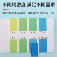 徽睿 PH试纸 PH5.5-9.0 1本
