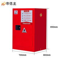 帝德龙防暴柜安全柜存放柜 12加仑红色 590*460*890mm