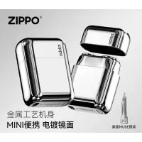 ZIPPO剃须刀电动水洗男士便携胡须刮胡刀户外旅行理容送男友礼物 镜面白冰 SH54